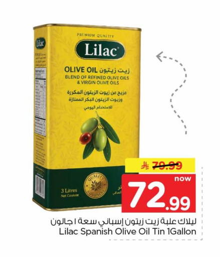 available at Hyper Al Wafa in KSA, Saudi Arabia, Saudi - Jeddah