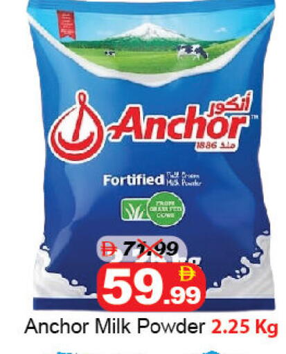 available at DESERT FRESH MARKET  in UAE - Abu Dhabi