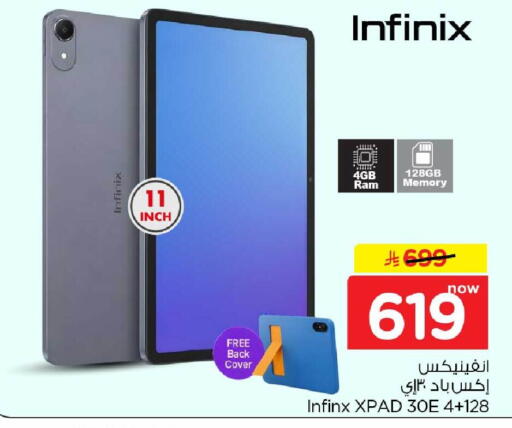 available at Hyper Al Wafa in KSA, Saudi Arabia, Saudi - Jeddah