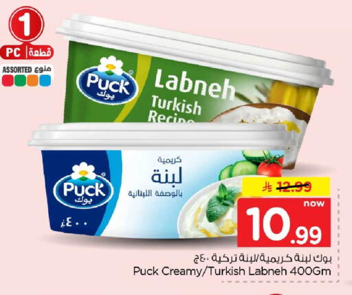 available at Hyper Al Wafa in KSA, Saudi Arabia, Saudi - Jeddah