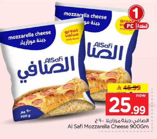 available at هايبر الوفاء in مملكة العربية السعودية, السعودية, سعودية - جدة