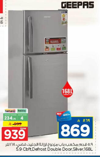 available at Hyper Al Wafa in KSA, Saudi Arabia, Saudi - Jeddah