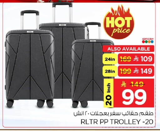 available at Hyper Al Wafa in KSA, Saudi Arabia, Saudi - Jeddah
