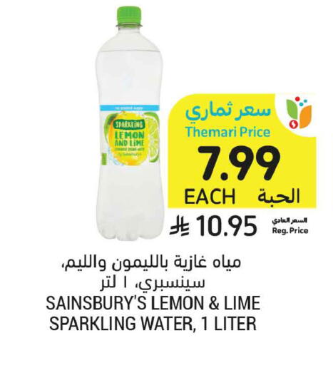 Lemon available at Tamimi Market in KSA, Saudi Arabia, Saudi - Medina