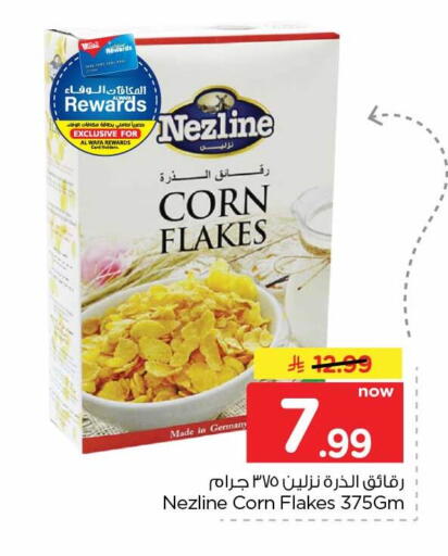 available at هايبر الوفاء in مملكة العربية السعودية, السعودية, سعودية - جدة