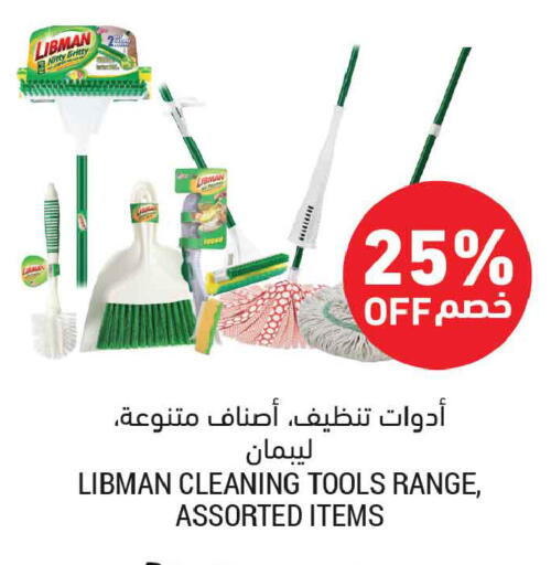 available at Tamimi Market in KSA, Saudi Arabia, Saudi - Jeddah