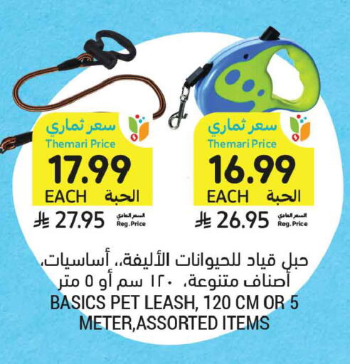 available at Tamimi Market in KSA, Saudi Arabia, Saudi - Medina