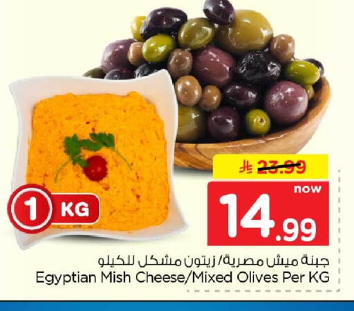 available at هايبر الوفاء in مملكة العربية السعودية, السعودية, سعودية - جدة
