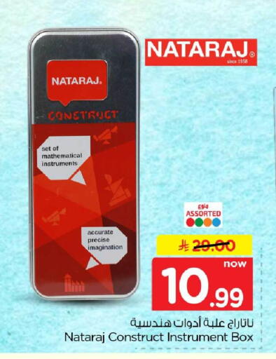 available at هايبر الوفاء in مملكة العربية السعودية, السعودية, سعودية - جدة