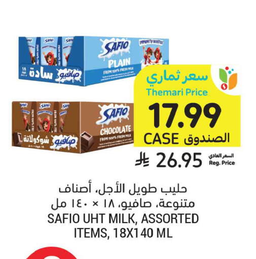 available at أسواق التميمي in مملكة العربية السعودية, السعودية, سعودية - جدة