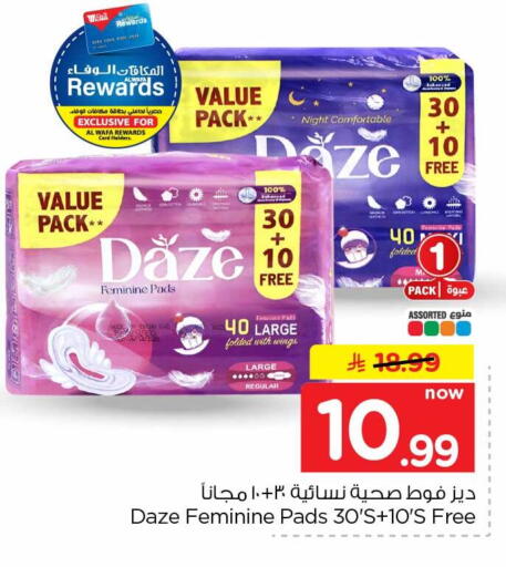 available at Hyper Al Wafa in KSA, Saudi Arabia, Saudi - Jeddah