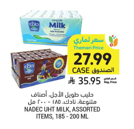 available at Tamimi Market in KSA, Saudi Arabia, Saudi - Medina