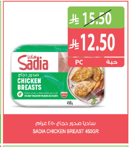 available at Farm  in KSA, Saudi Arabia, Saudi - Tabuk