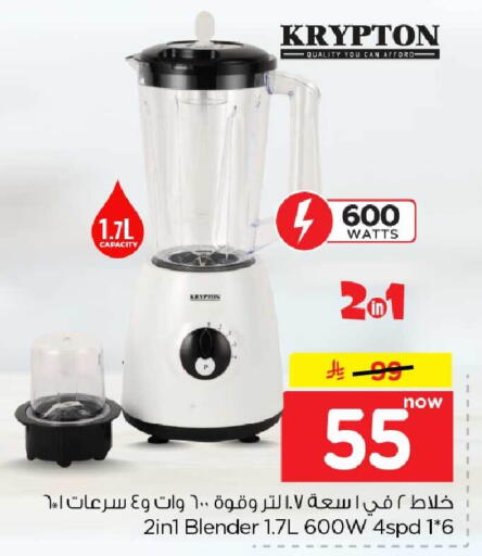 available at هايبر الوفاء in مملكة العربية السعودية, السعودية, سعودية - جدة