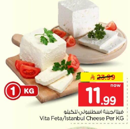 available at هايبر الوفاء in مملكة العربية السعودية, السعودية, سعودية - جدة