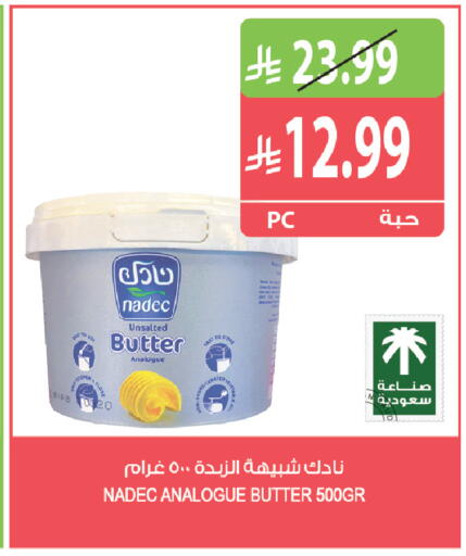 available at المزرعة in مملكة العربية السعودية, السعودية, سعودية - تبوك