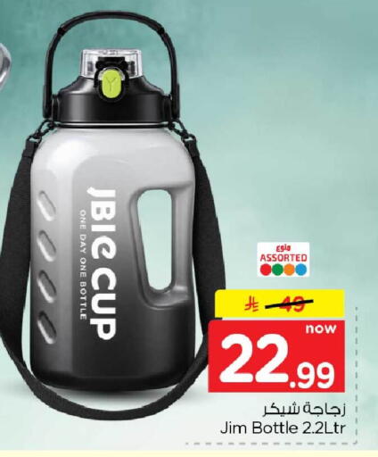 available at هايبر الوفاء in مملكة العربية السعودية, السعودية, سعودية - جدة
