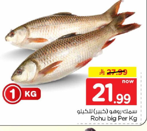 available at Hyper Al Wafa in KSA, Saudi Arabia, Saudi - Jeddah