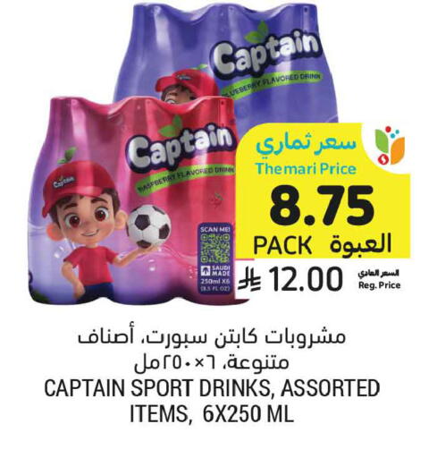 available at Tamimi Market in KSA, Saudi Arabia, Saudi - Medina