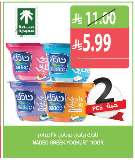 available at Farm  in KSA, Saudi Arabia, Saudi - Tabuk