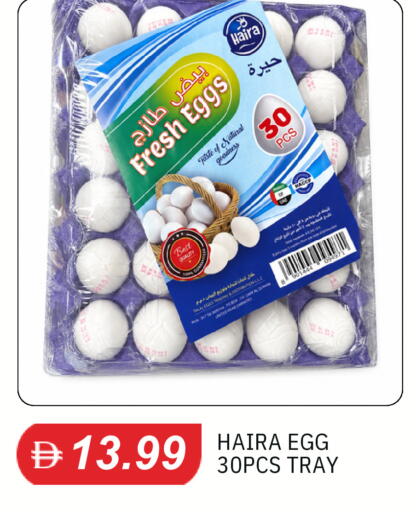 available at TALAL MARKET in UAE - Dubai
