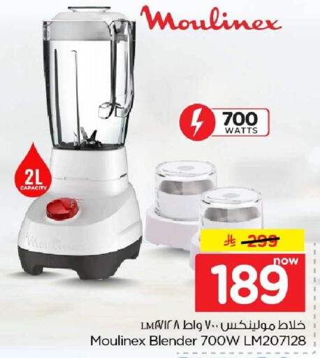 available at هايبر الوفاء in مملكة العربية السعودية, السعودية, سعودية - جدة