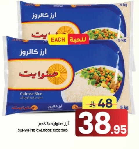 available at أسواق نهلة in مملكة العربية السعودية, السعودية, سعودية - الأحساء‎