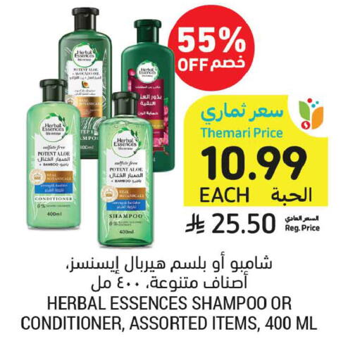 available at Tamimi Market in KSA, Saudi Arabia, Saudi - Medina