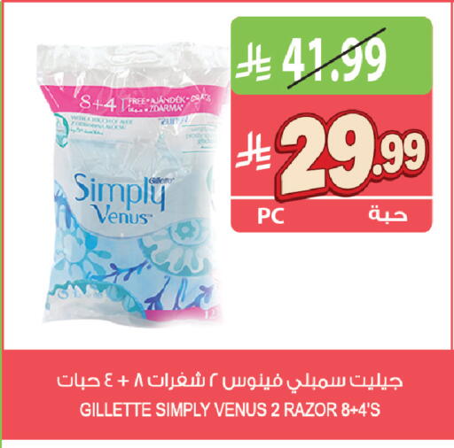 available at المزرعة in مملكة العربية السعودية, السعودية, سعودية - تبوك