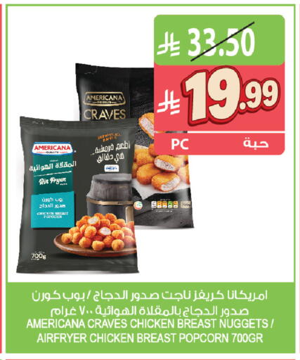 available at المزرعة in مملكة العربية السعودية, السعودية, سعودية - تبوك