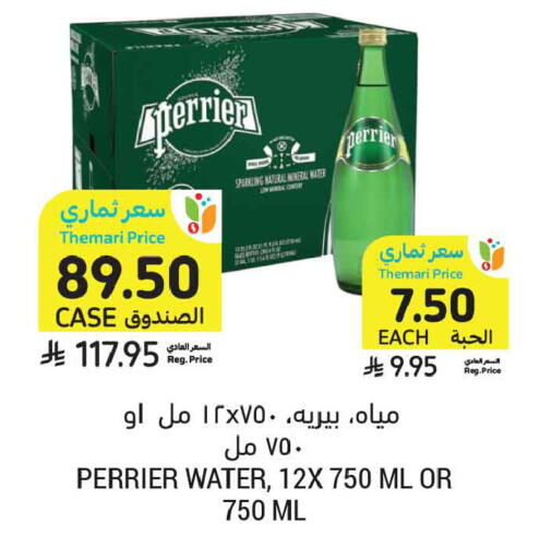 available at Tamimi Market in KSA, Saudi Arabia, Saudi - Medina