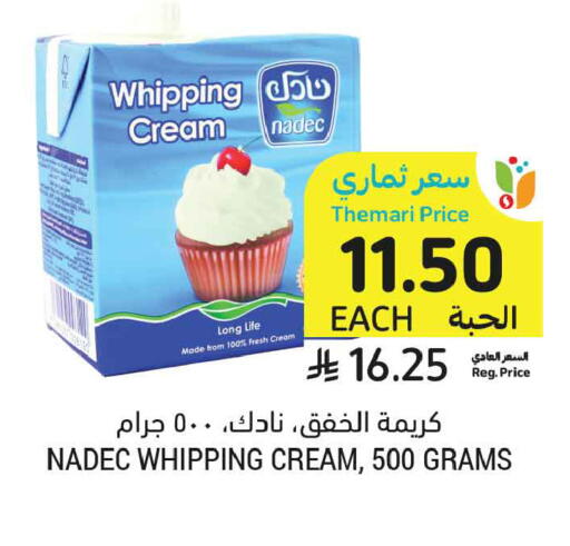 available at أسواق التميمي in مملكة العربية السعودية, السعودية, سعودية - جدة