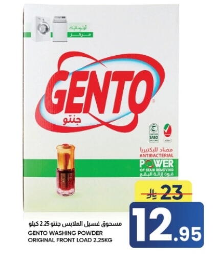 available at أسواق نهلة in مملكة العربية السعودية, السعودية, سعودية - الأحساء‎