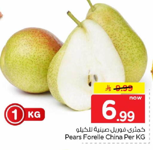from China available at هايبر الوفاء in مملكة العربية السعودية, السعودية, سعودية - جدة
