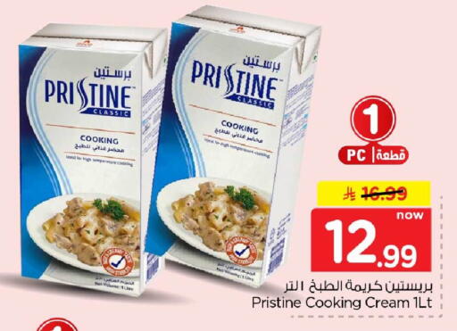 available at هايبر الوفاء in مملكة العربية السعودية, السعودية, سعودية - جدة