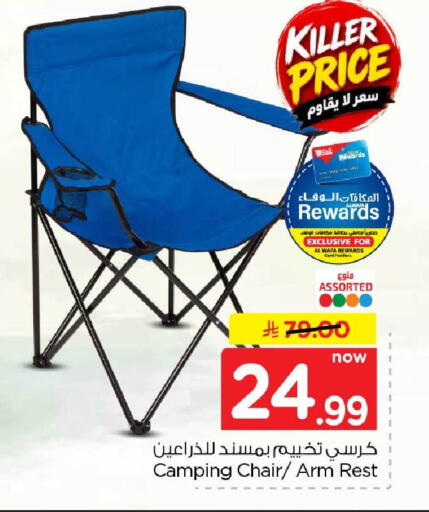 available at Hyper Al Wafa in KSA, Saudi Arabia, Saudi - Jeddah
