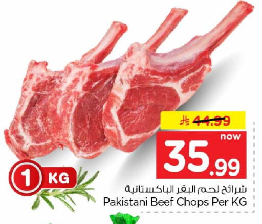 available at هايبر الوفاء in مملكة العربية السعودية, السعودية, سعودية - جدة