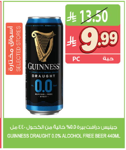 available at المزرعة in مملكة العربية السعودية, السعودية, سعودية - تبوك