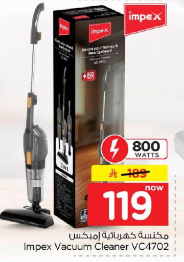 available at Hyper Al Wafa in KSA, Saudi Arabia, Saudi - Jeddah