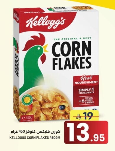 available at أسواق نهلة in مملكة العربية السعودية, السعودية, سعودية - الأحساء‎
