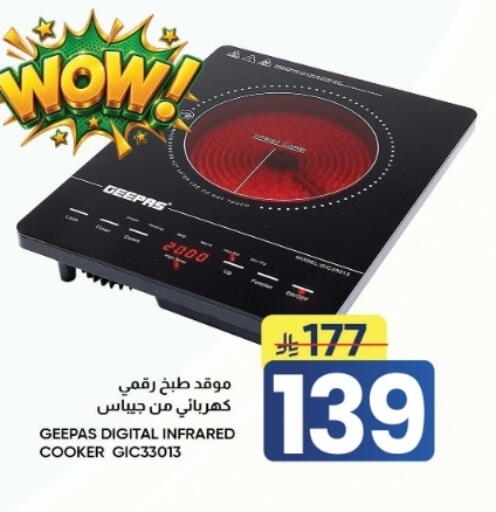 available at أسواق نهلة in مملكة العربية السعودية, السعودية, سعودية - الأحساء‎
