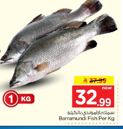 available at هايبر الوفاء in مملكة العربية السعودية, السعودية, سعودية - جدة