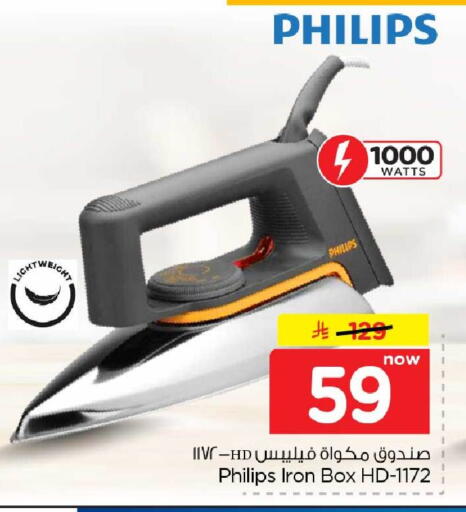 available at Hyper Al Wafa in KSA, Saudi Arabia, Saudi - Jeddah