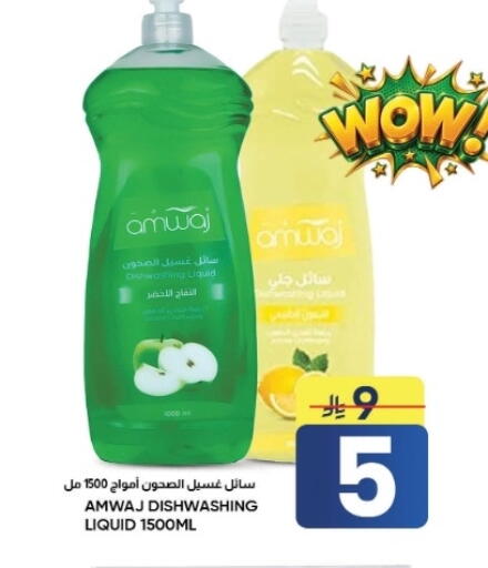 available at أسواق نهلة in مملكة العربية السعودية, السعودية, سعودية - الأحساء‎