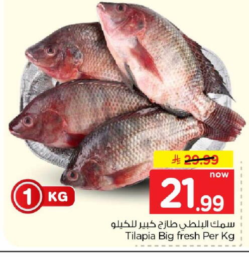 available at هايبر الوفاء in مملكة العربية السعودية, السعودية, سعودية - جدة