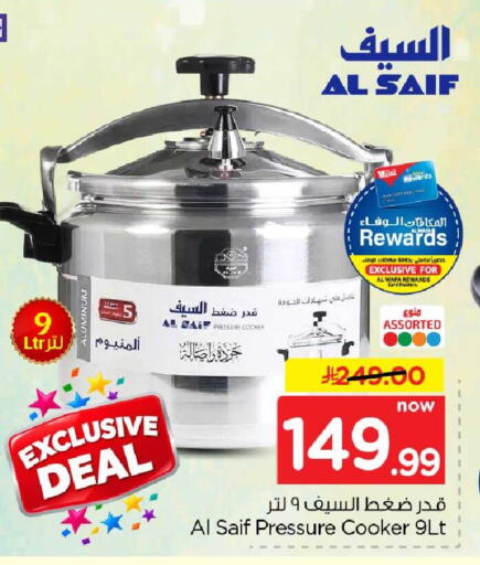 available at هايبر الوفاء in مملكة العربية السعودية, السعودية, سعودية - جدة