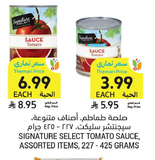 Tomato available at أسواق التميمي in مملكة العربية السعودية, السعودية, سعودية - جدة