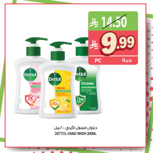 available at المزرعة in مملكة العربية السعودية, السعودية, سعودية - تبوك