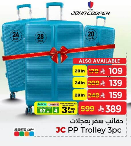 available at Hyper Al Wafa in KSA, Saudi Arabia, Saudi - Jeddah