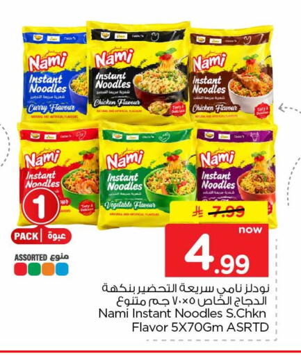 available at Hyper Al Wafa in KSA, Saudi Arabia, Saudi - Jeddah